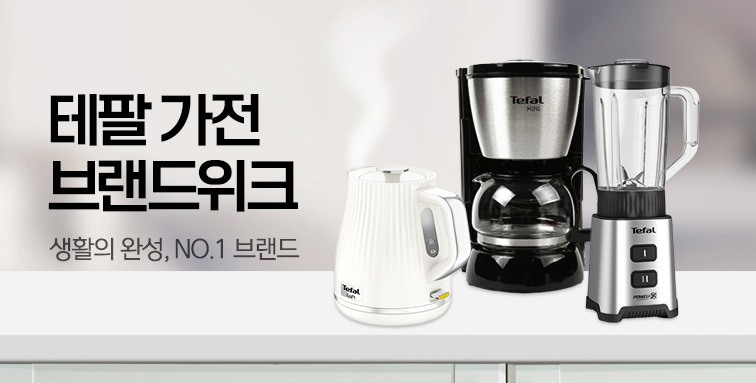 서울주방가전 이미지