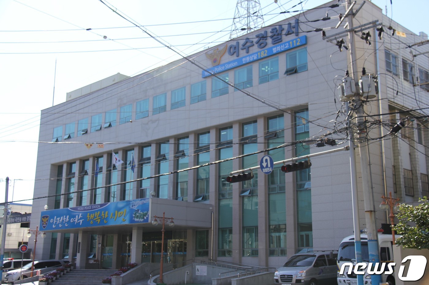 여천농업협동조합 이미지