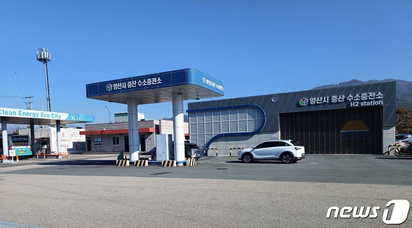 양산시 증산수소충전소 이미지