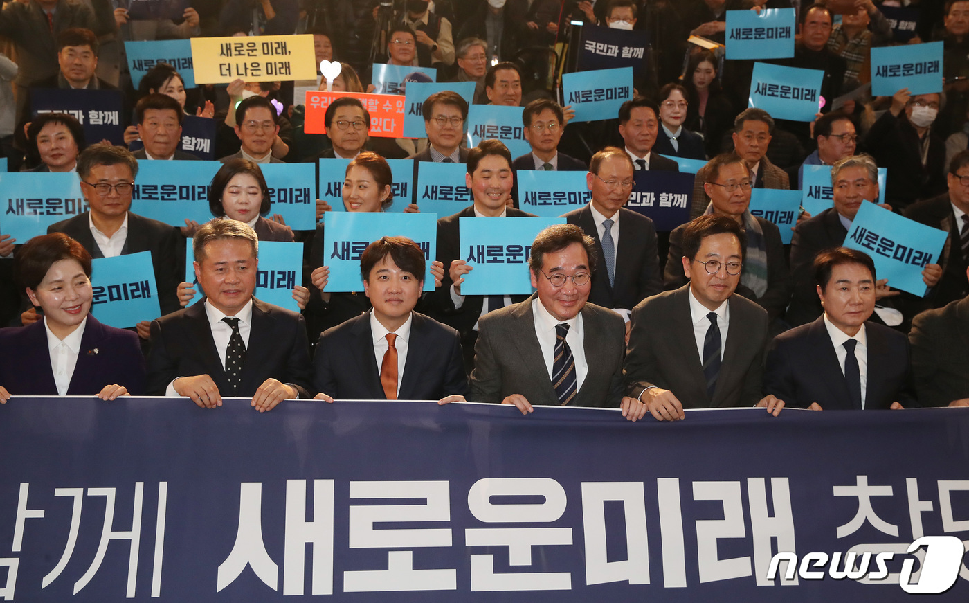 새로운미래 이미지