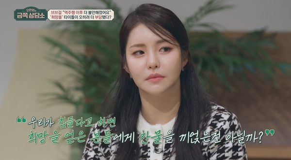 금쪽 이미지