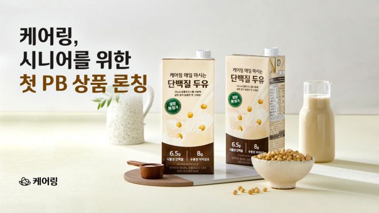 케어링 이미지