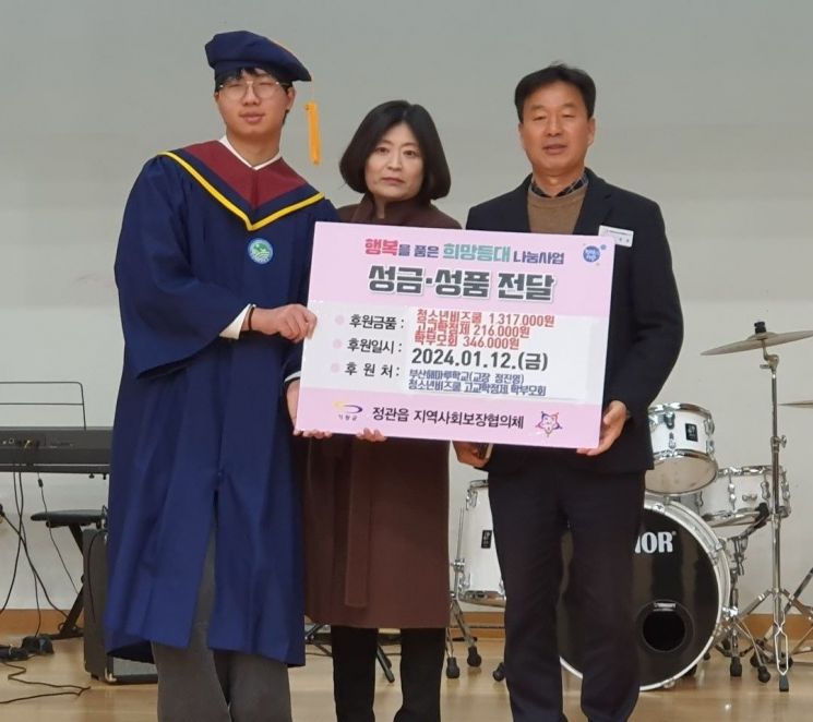 해마루 이미지