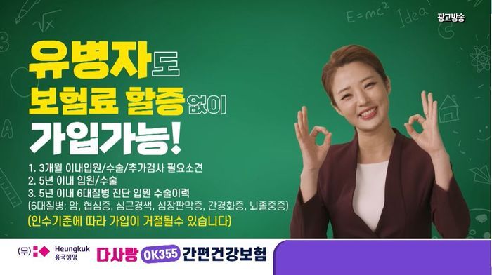 OK광고 이미지