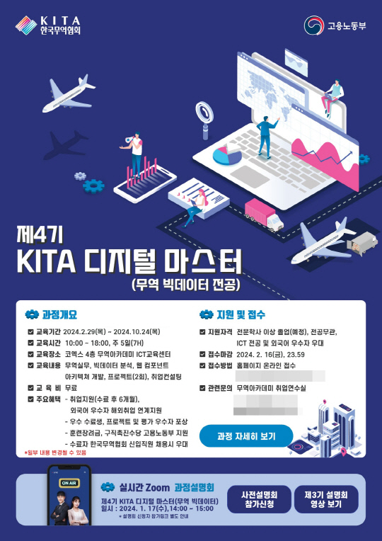 마스터정보기술 이미지