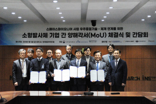 우주이엔지 이미지