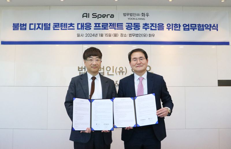 법무법인화우 이미지