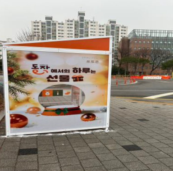달온기 이미지