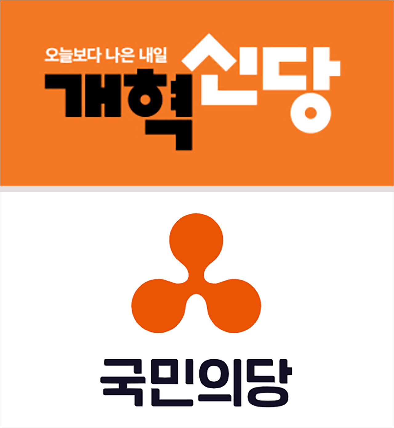 정당 색깔에 담긴 의미는? 색깔 경쟁하는 정치 마케팅