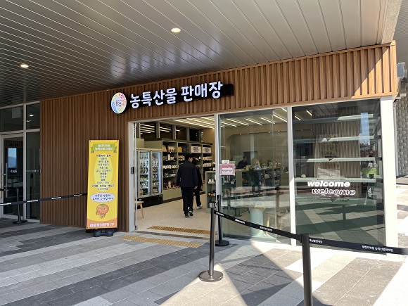 하동전통한과 이미지