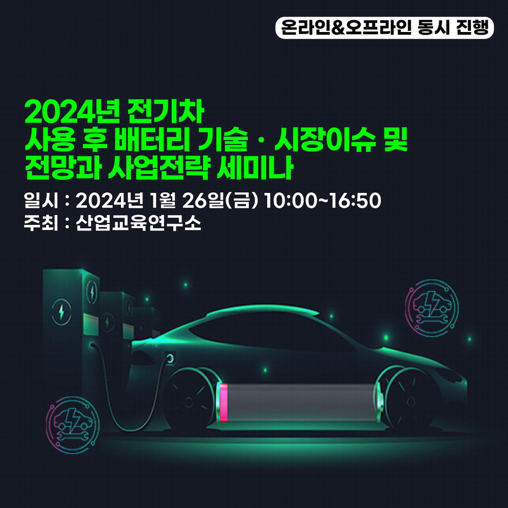 중국시장전략연구소 이미지