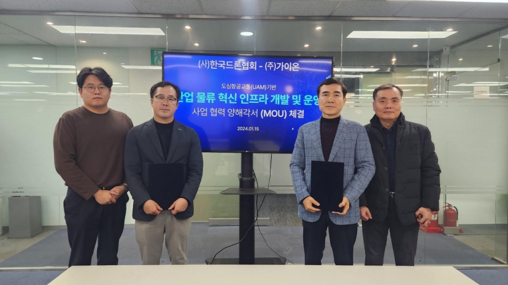 한국드론혁신협회 이미지
