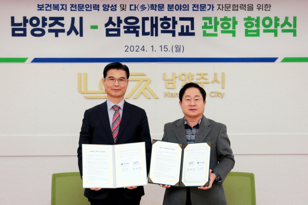 삼육인력 이미지