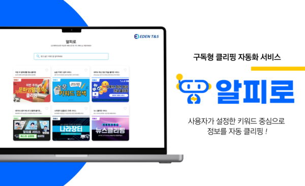 티앤에스 이미지