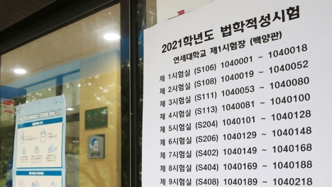 보험로스쿨 이미지
