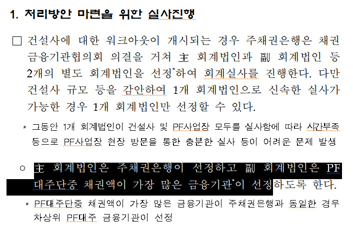태영회계법인 이미지