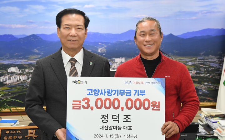 거창족발 이미지