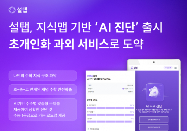 한국진단기술원 이미지