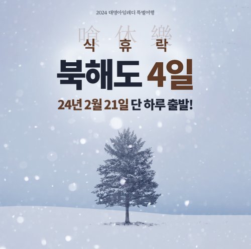 아임투어 이미지