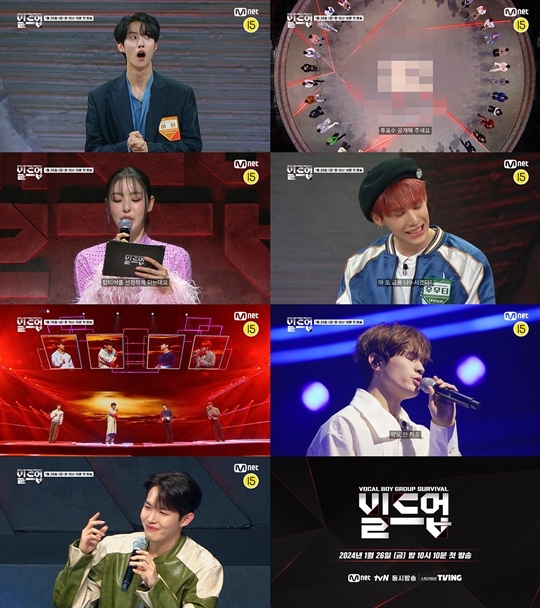 빌드업 이미지