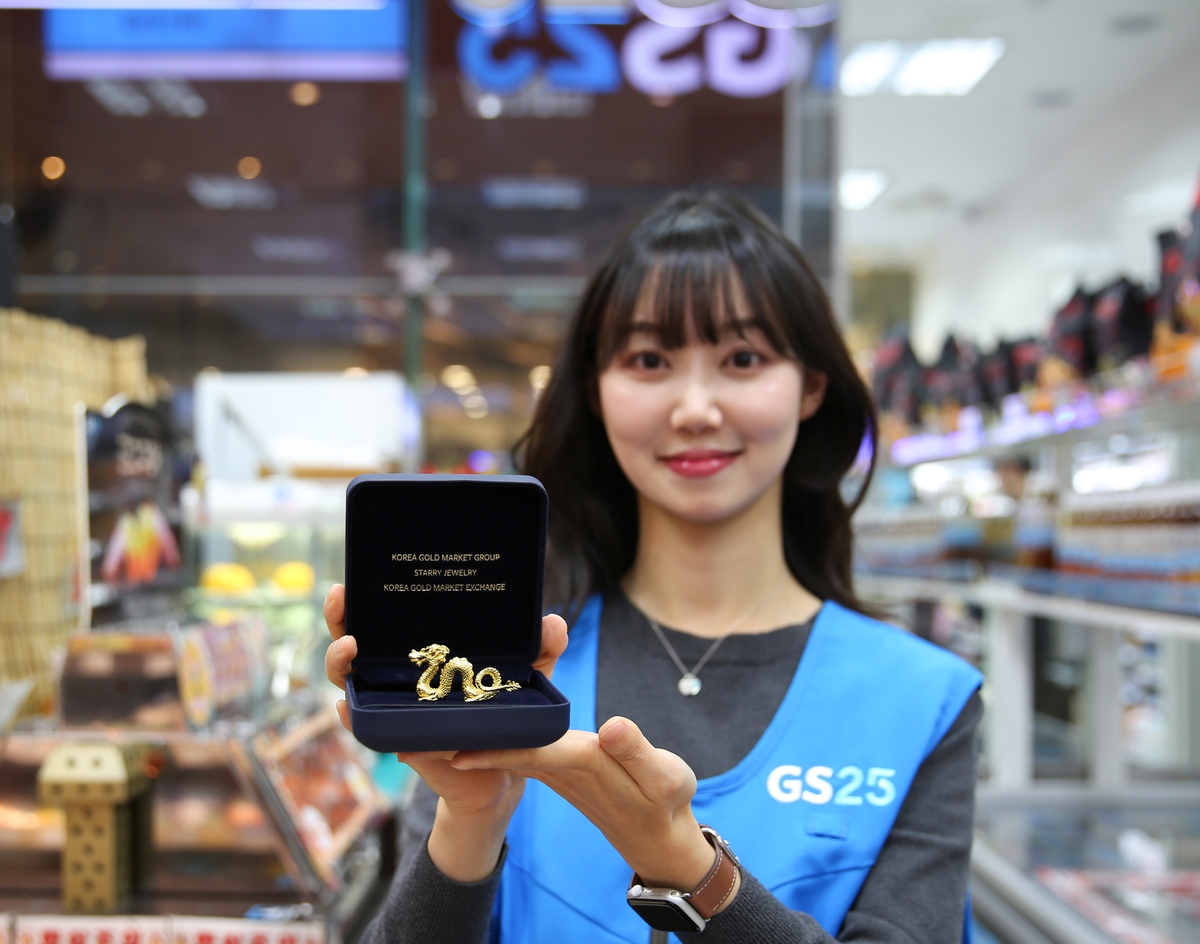 황금용 이미지