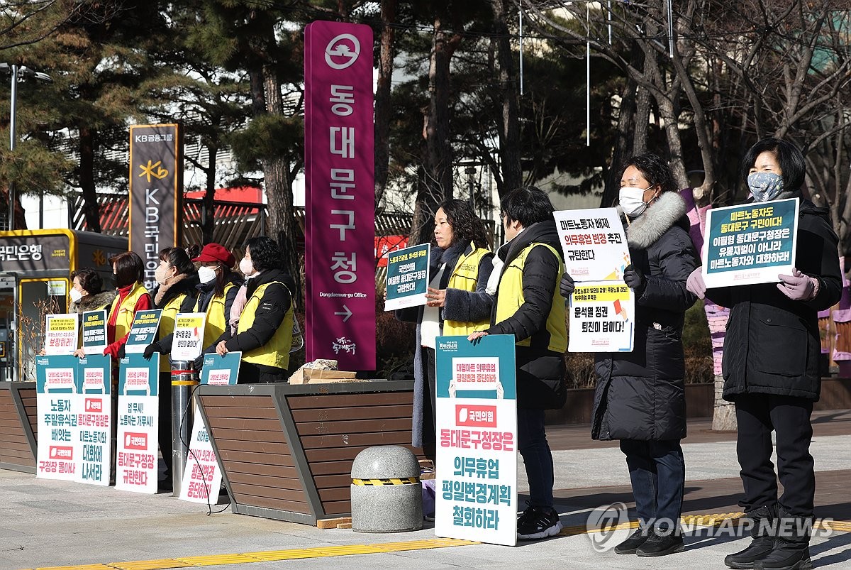 동대문마트 이미지