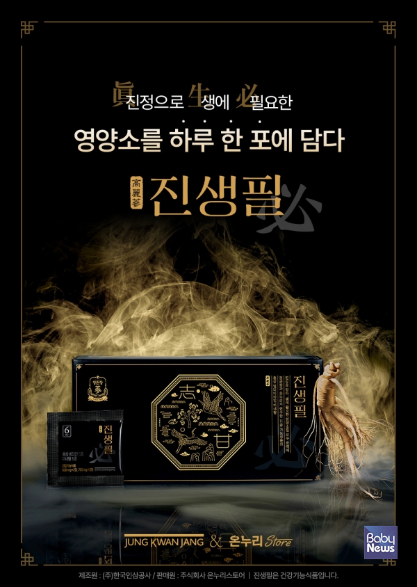 진생 이미지