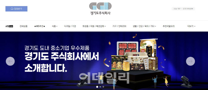 이데일리주식회사 이미지