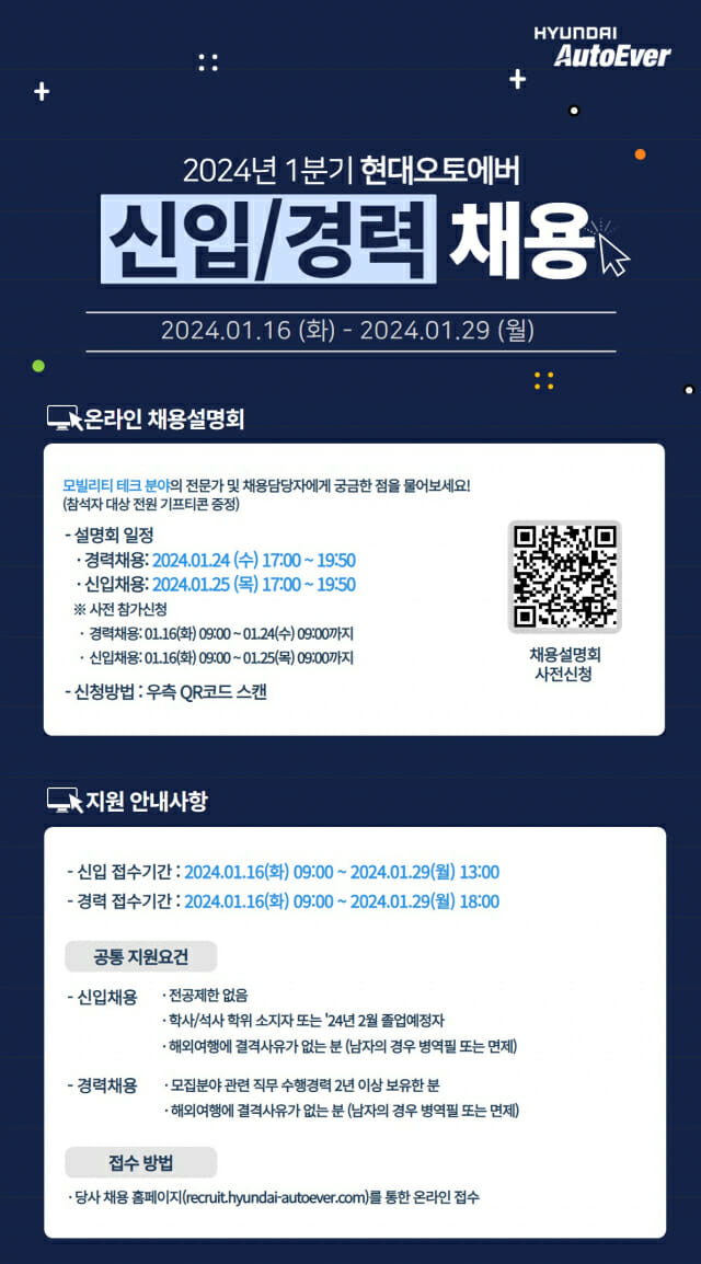 에버 이미지
