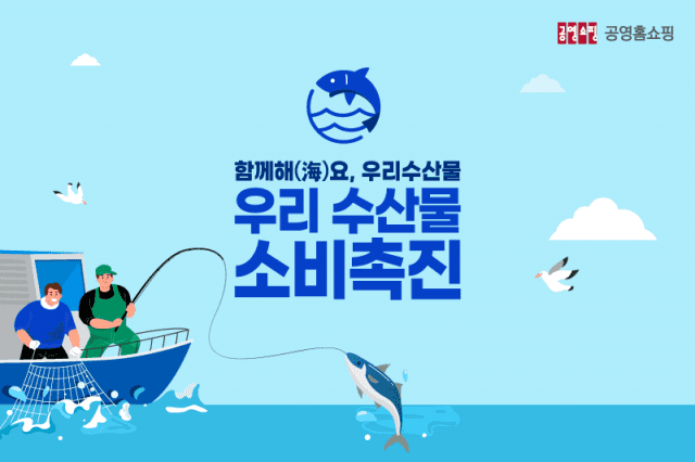 해피홈쇼핑 이미지