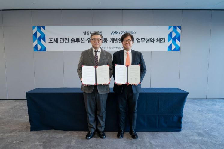삼일개발 이미지