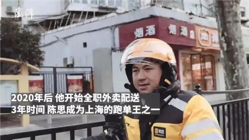 배달의 왕 이미지