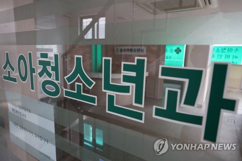 서울＆서울소아과의원 이미지