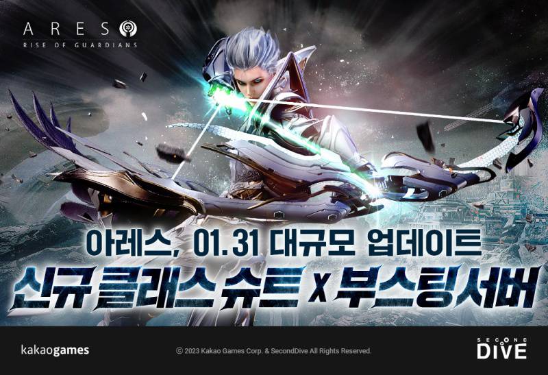아레스(R.S) 이미지