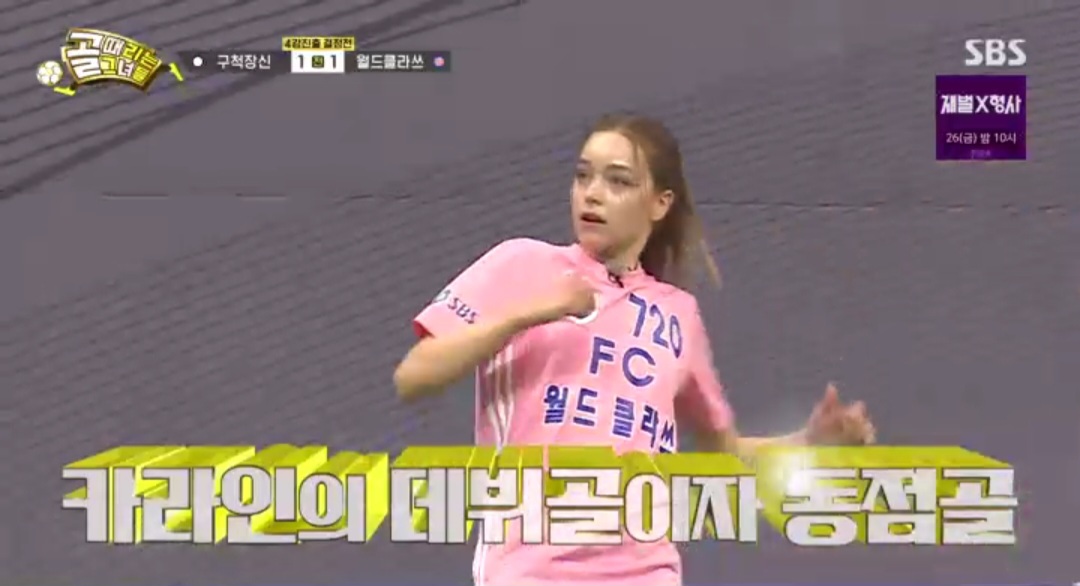 유라인 이미지