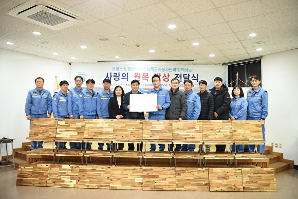 포항목공예 이미지