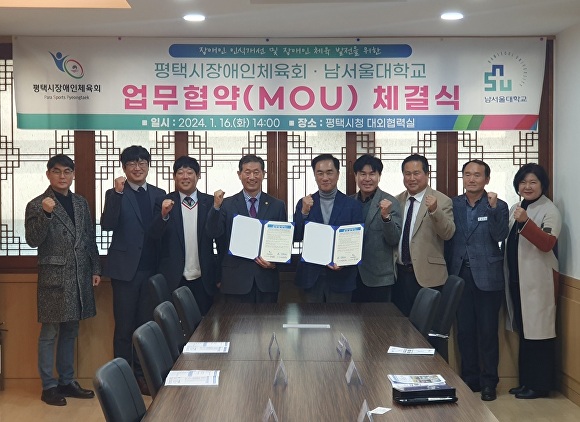 남서울대학교성암체육관 이미지