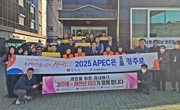 새천년운수 이미지