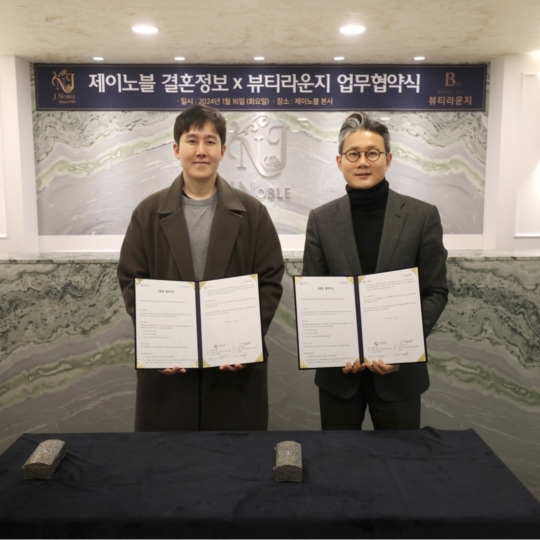제이뷰티라운지 이미지