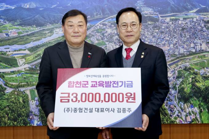 삼흥건설㈜ 이미지