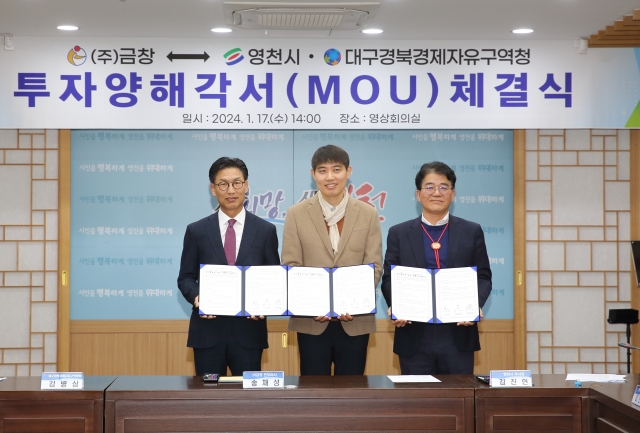 금창 이미지