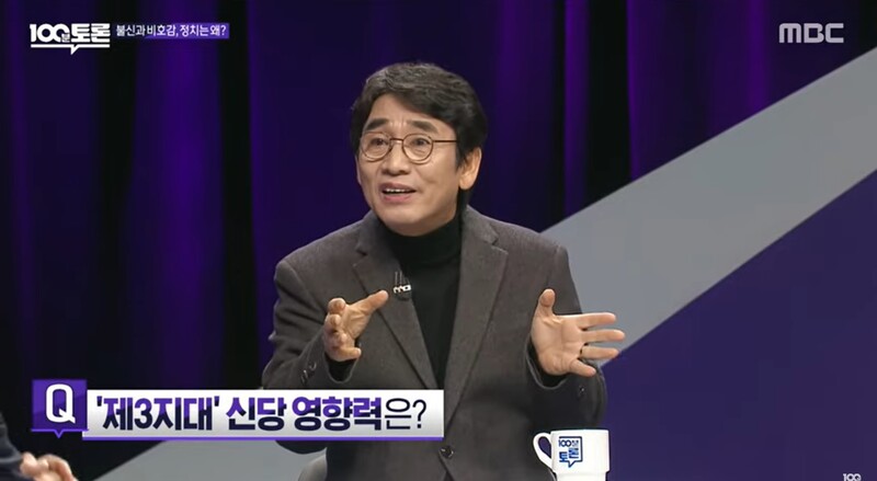 아젠다 이미지