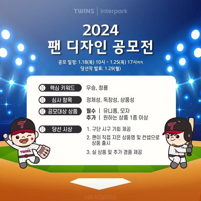 팬디자인 이미지