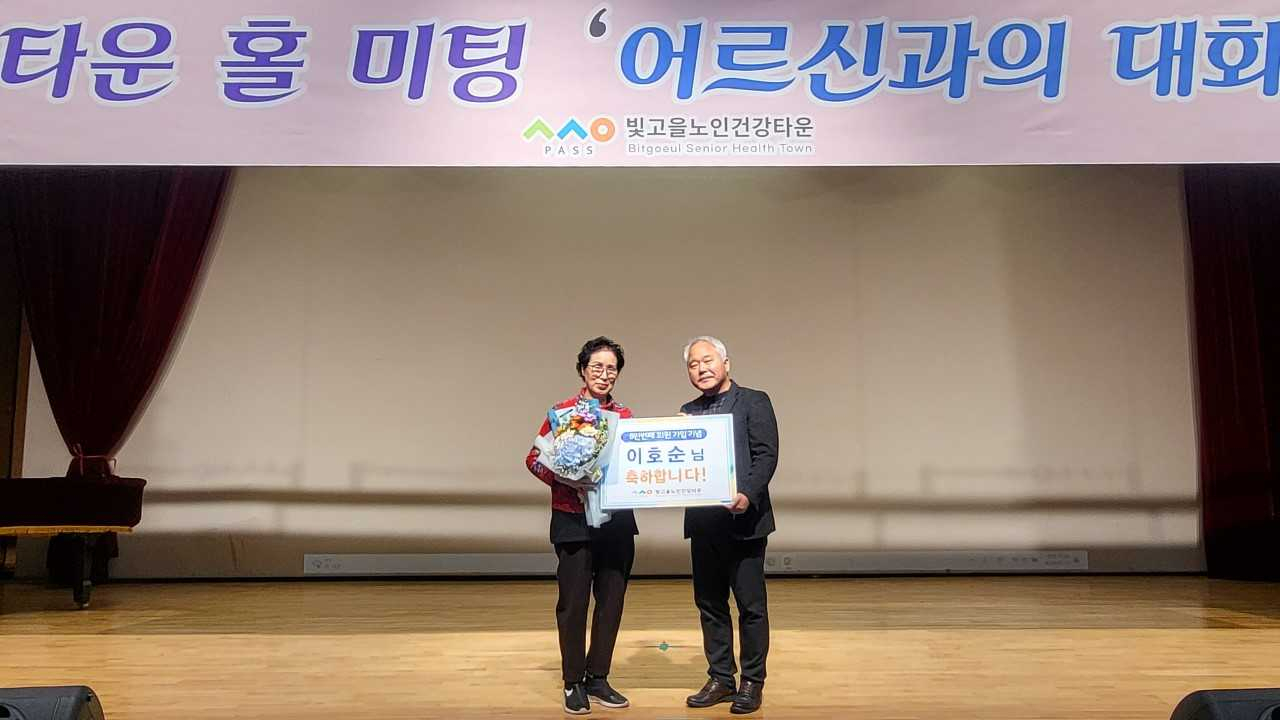광주광역시사회서비스원 빛고을노인건강타운 이미지