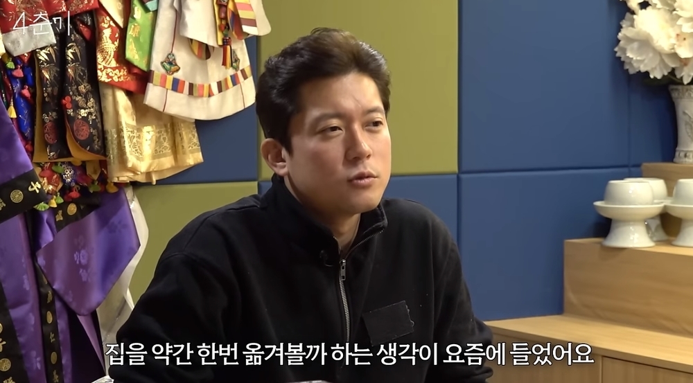 춘기의집 이미지