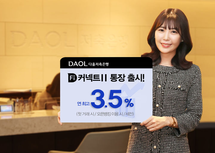 연커넥트 이미지