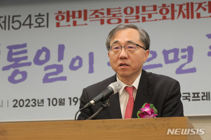 한민족통일문화센터 이미지