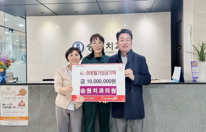 사랑의치과의원 이미지