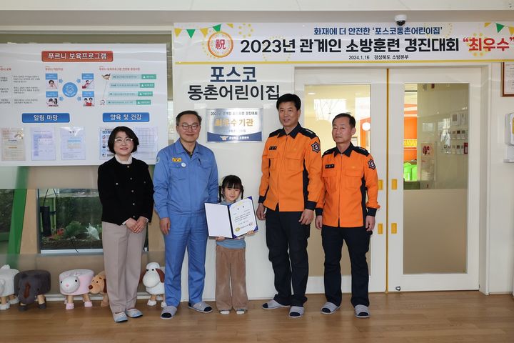 동촌 이미지