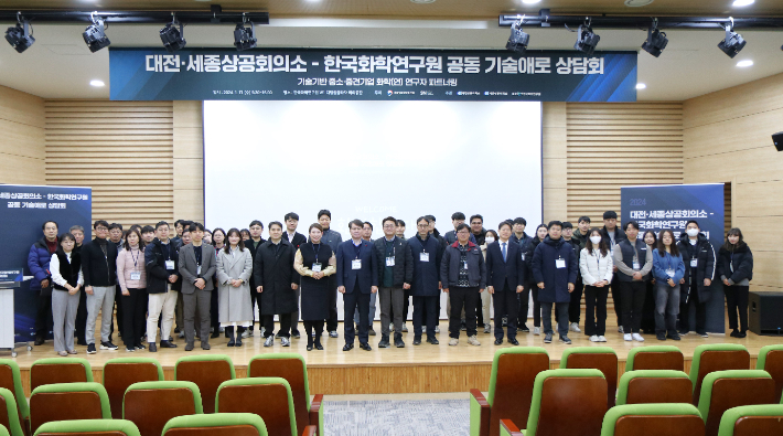 세종상공회의소 이미지